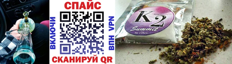 Бутират 1.4BDO  Купить закладки  Пудож 