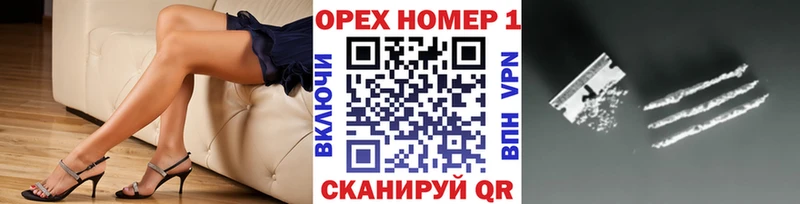 Cocaine Fish Scale  Купить  Пудож 