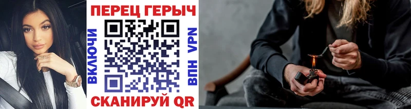 Купить закладки  Пудож  ГЕРОИН хмурый 