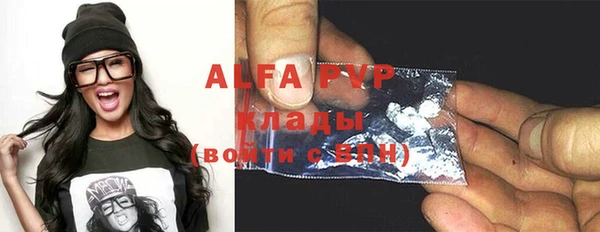 прущие крисы Слюдянка