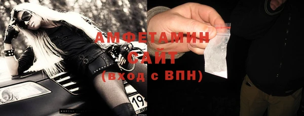 сатива Снежинск