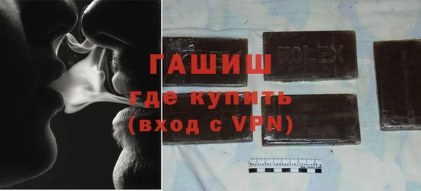 спиды Снежногорск