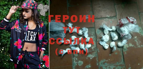 сатива Снежинск