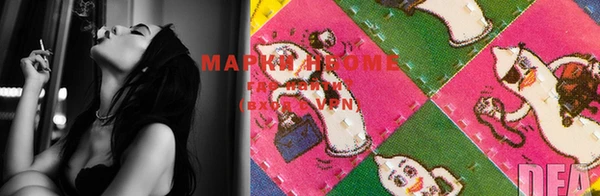 спиды Снежногорск