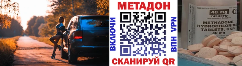 Купить где  Пудож  Метадон methadone 